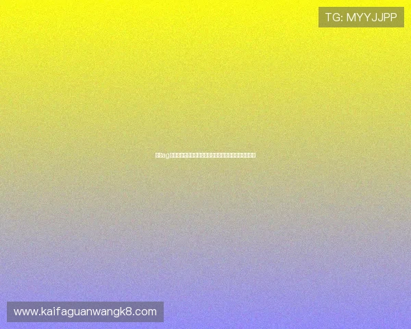凯发ag旗舰店官网地址查询方法详解帮助玩家快速找到官方入口